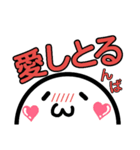 よく使う言葉.（個別スタンプ：1）