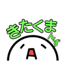 よく使う言葉.（個別スタンプ：3）