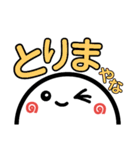よく使う言葉.（個別スタンプ：6）