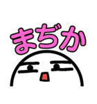 よく使う言葉.（個別スタンプ：10）