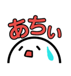 よく使う言葉.（個別スタンプ：12）