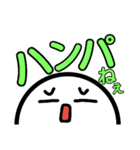 よく使う言葉.（個別スタンプ：13）