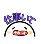 よく使う言葉.（個別スタンプ：16）