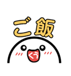 よく使う言葉.（個別スタンプ：18）