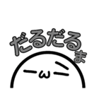 よく使う言葉.（個別スタンプ：21）