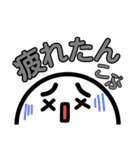 よく使う言葉.（個別スタンプ：23）