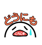 よく使う言葉.（個別スタンプ：24）