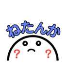 よく使う言葉.（個別スタンプ：25）