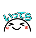 よく使う言葉.（個別スタンプ：27）