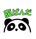 よく使う言葉.（個別スタンプ：31）