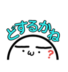 よく使う言葉.（個別スタンプ：36）