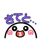 よく使う言葉.（個別スタンプ：37）
