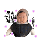 いちかすたんぷ①（個別スタンプ：7）