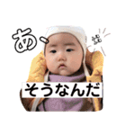 いちかすたんぷ①（個別スタンプ：14）