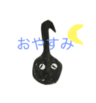 おんぷく〜ん（個別スタンプ：4）