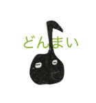 おんぷく〜ん（個別スタンプ：12）