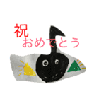 おんぷく〜ん（個別スタンプ：13）