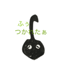 おんぷく〜ん（個別スタンプ：14）