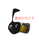 おんぷく〜ん（個別スタンプ：18）
