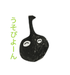 おんぷく〜ん（個別スタンプ：23）