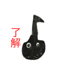 おんぷく〜ん（個別スタンプ：26）