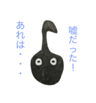 おんぷく〜ん（個別スタンプ：29）