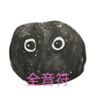 おんぷく〜ん（個別スタンプ：35）