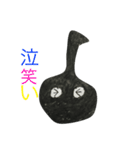 おんぷく〜ん（個別スタンプ：36）