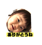 お沙帆スタンプ（個別スタンプ：1）