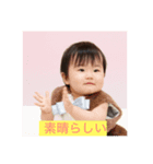 お沙帆スタンプ（個別スタンプ：4）