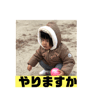 お沙帆スタンプ（個別スタンプ：7）