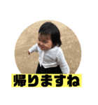 お沙帆スタンプ（個別スタンプ：8）