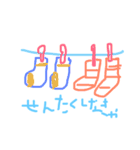 mem_20181228220723（個別スタンプ：3）