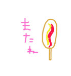 mem_20181228220723（個別スタンプ：7）