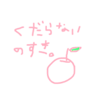 mem_20181228220723（個別スタンプ：11）