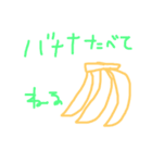 mem_20181228220723（個別スタンプ：12）