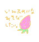 mem_20181228220723（個別スタンプ：14）