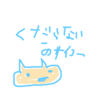 mem_20181228220723（個別スタンプ：16）