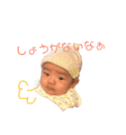 圭ちゃんスタンプ2（個別スタンプ：26）