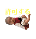 圭ちゃんスタンプ2（個別スタンプ：27）