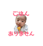 圭ちゃんスタンプ2（個別スタンプ：31）