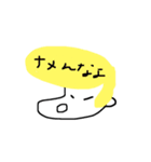 いやされちゃうスタンプ（個別スタンプ：7）