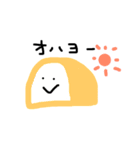 いやされちゃうスタンプ（個別スタンプ：10）