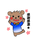 くまっきーさん（個別スタンプ：7）