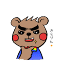 くまっきーさん（個別スタンプ：12）