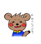 くまっきーさん（個別スタンプ：15）