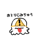 オバキヴァヴ（個別スタンプ：7）