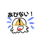 オバキヴァヴ（個別スタンプ：18）