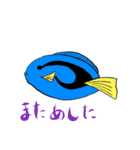 可愛い魚たち（個別スタンプ：3）