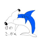 可愛い魚たち（個別スタンプ：4）